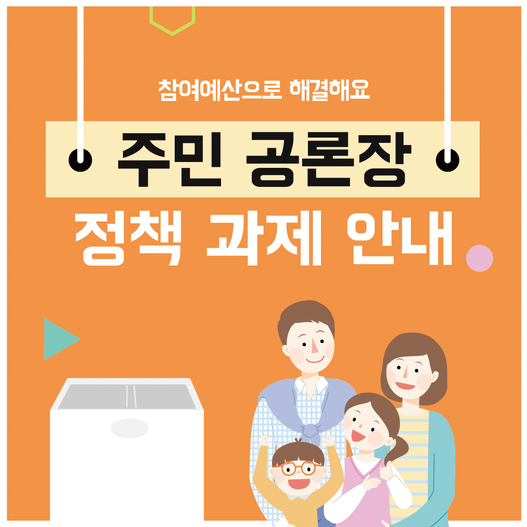 1. 정책과제 카드뉴스(1인가구).gif