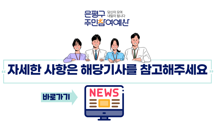 주민제안-현황-002(2).png