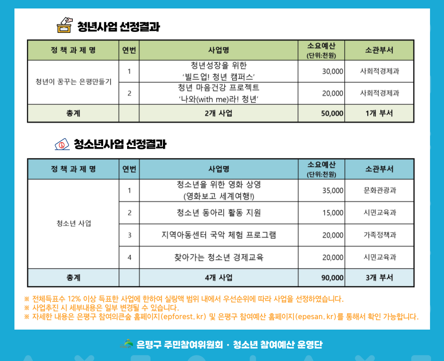 제목을-입력해주세요_-002 (37).png